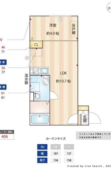 ジェムストーン東大井 