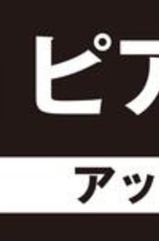 恵比寿ガーデンテラス弐番館 