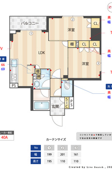 ASMACI MAISON両国Ⅰ 