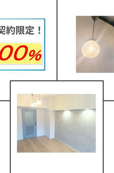 アクティ目黒駅前１号棟 