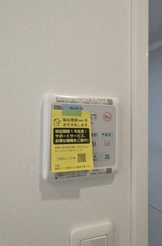 ＨＦ若松河田レジデンス 