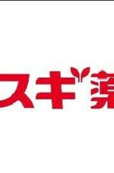 ラベンダーテラス 