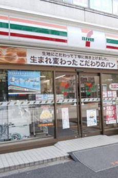 トリノマンション 