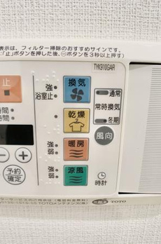 マイプレジール広尾 