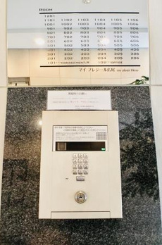 マイプレジール広尾 