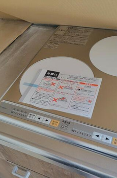 Ａｒｔｓ沼袋 