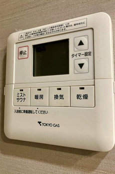 シティハウス中野中央 