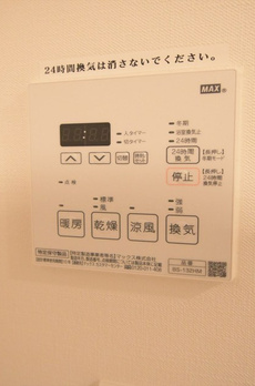 ＰＡＳＥＯ新宿三丁目Ⅰ 