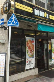 パレステュディオ東京八重洲通り 