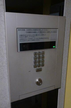 ＢＲＡＮＣＨＥ中野富士見町 