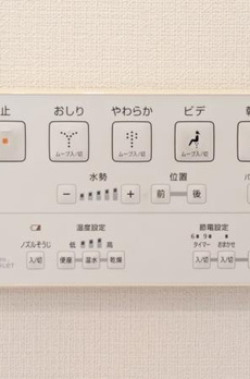 麹町レジデンス 