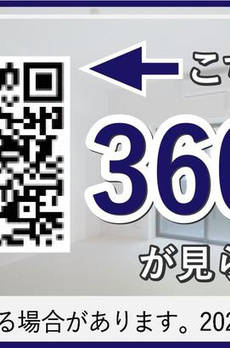 フェリーチェ代々木公園 