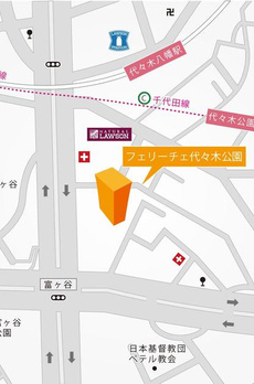 フェリーチェ代々木公園 