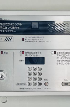 コスモリード恵比寿 