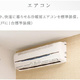 仮）八広４丁目店舗マンション新築工事 
