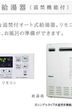 仮）八広４丁目店舗マンション新築工事 