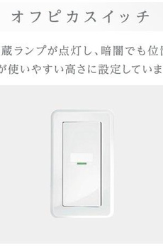 仮）八広４丁目店舗マンション新築工事 