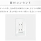 仮）八広４丁目店舗マンション新築工事 