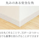 仮）八広４丁目店舗マンション新築工事 