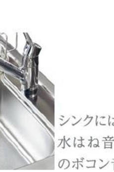 仮）八広４丁目店舗マンション新築工事 