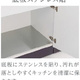 仮）八広４丁目店舗マンション新築工事 