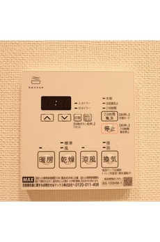 ＲＪＲプレシア蒲田 