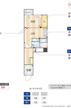 秋山ビル 