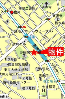 シティハイツ根津 