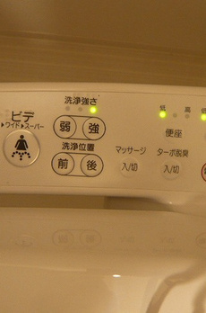 セジョリ東大前 