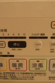 セジョリ東大前 