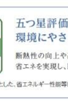 リヴシティ両国五番館 