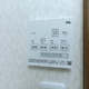 サリースマイル壱番館 
