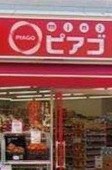 成田東戸建 