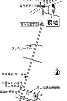 ヴェルデブレッツア等々力 