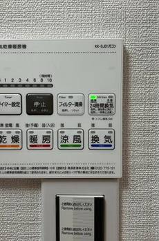 ラヴィエール住吉駅前 