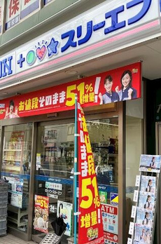 ラヴィエール住吉駅前 