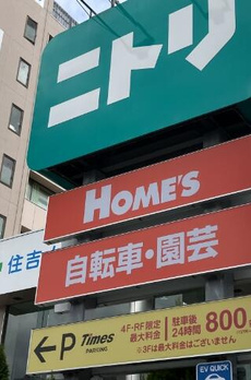 ラヴィエール住吉駅前 