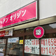 ラヴィエール住吉駅前 