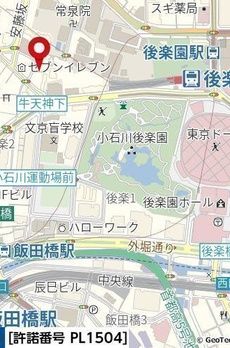 Apartment小石川後楽園 