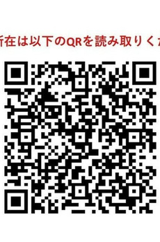 オーキッドレジデンス神楽坂 