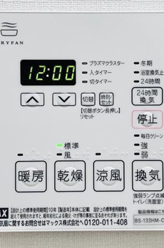 ＰＲＥＭＩＵＭ　ＣＵＢＥ　上野 
