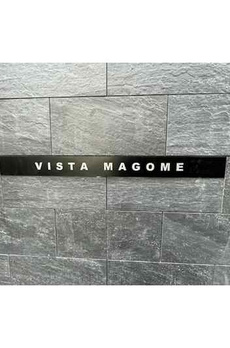 ＶＩＳＴＡ　ＭＡＧＯＭＥ 