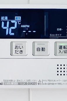 ウヴラージュ広尾 