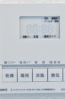 ウヴラージュ広尾 