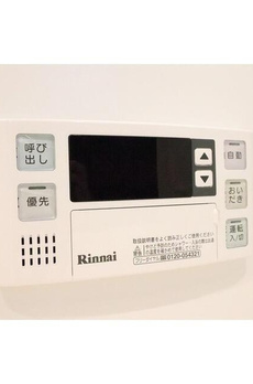 コンフォリア台東根岸 