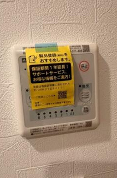 ＣＲＥＡＬ清澄白河 