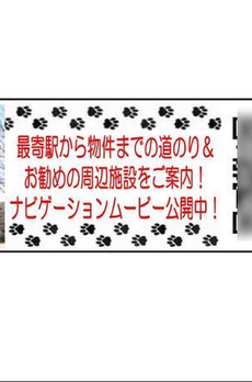 ドゥーエ東高円寺 