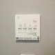 ルノン千川 