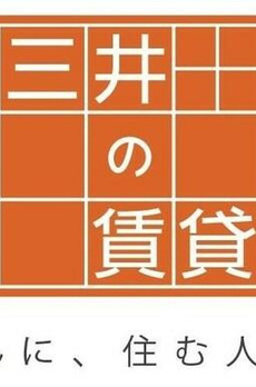 ザ・ライオンズフォーシア蒲田 