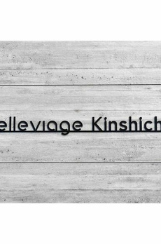 Ｂｅｌｌｅｖｉａｇｅ　Ｋｉｎｓｈｉｃｈｏ 